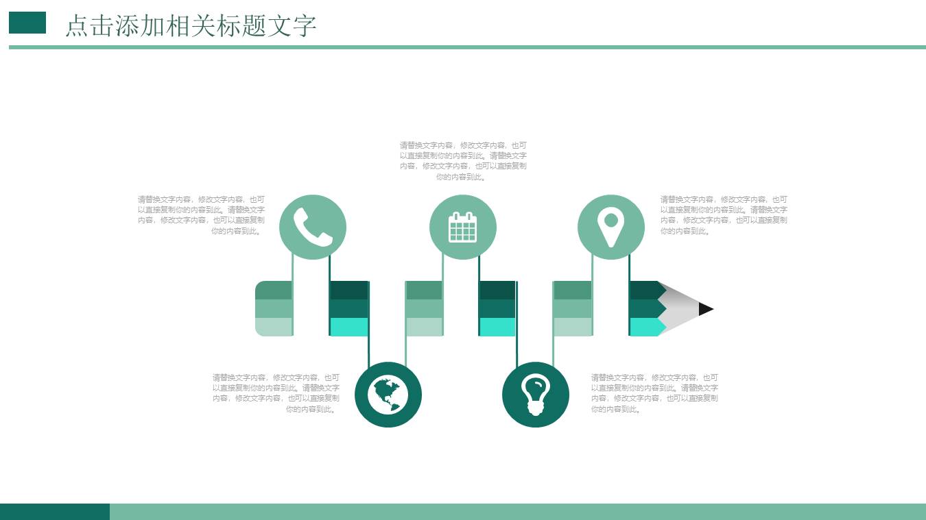 工作汇报 (189).pptx